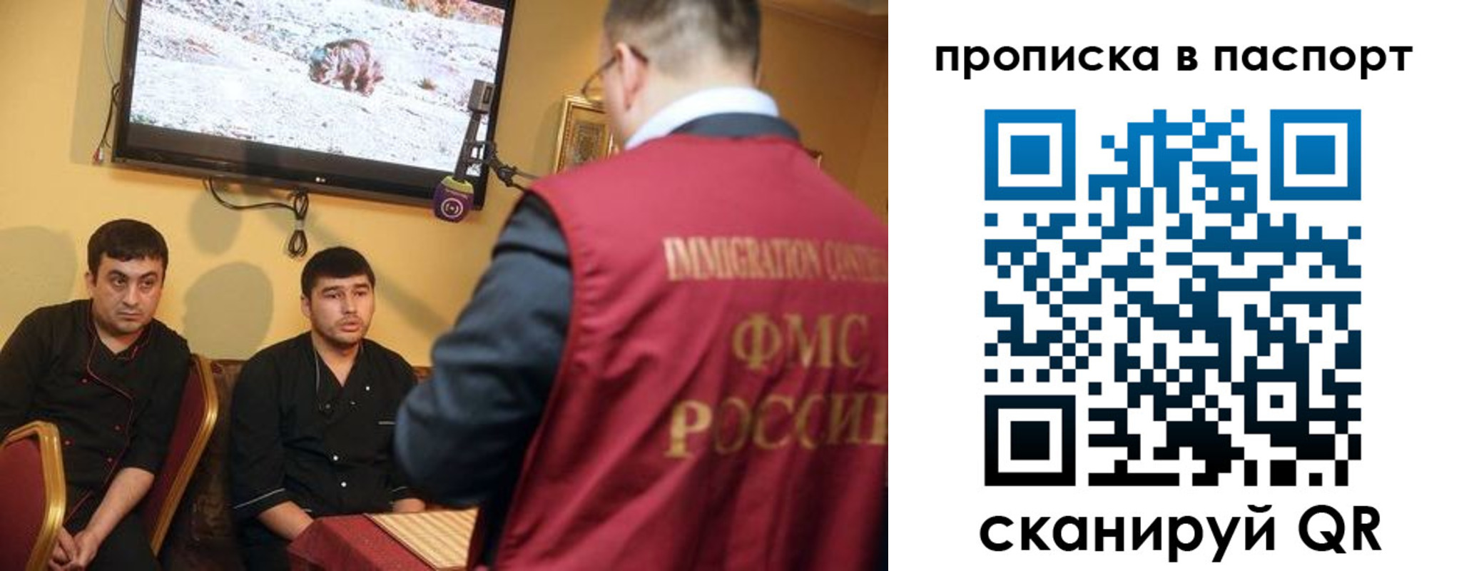 прописка в Навашино