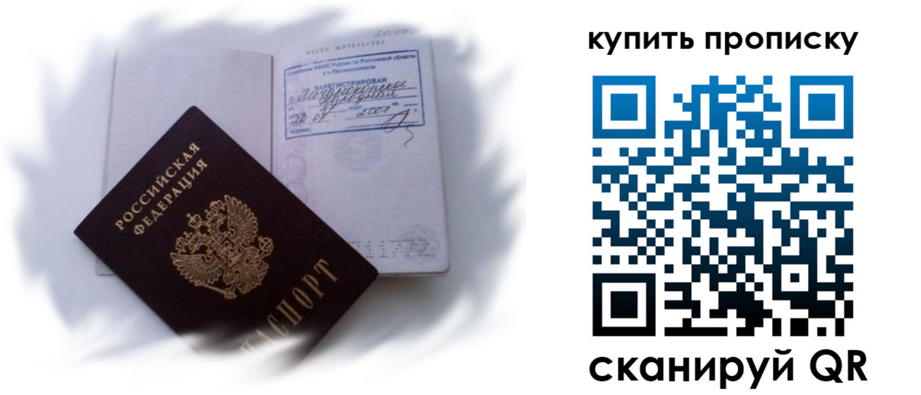 регистрация для дет. сада в Навашино