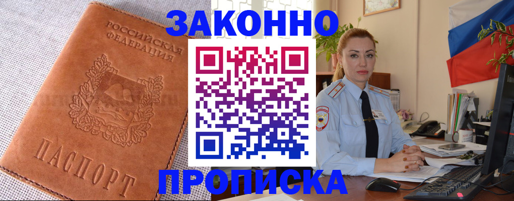 временная регистрация госуслуги в Навашино